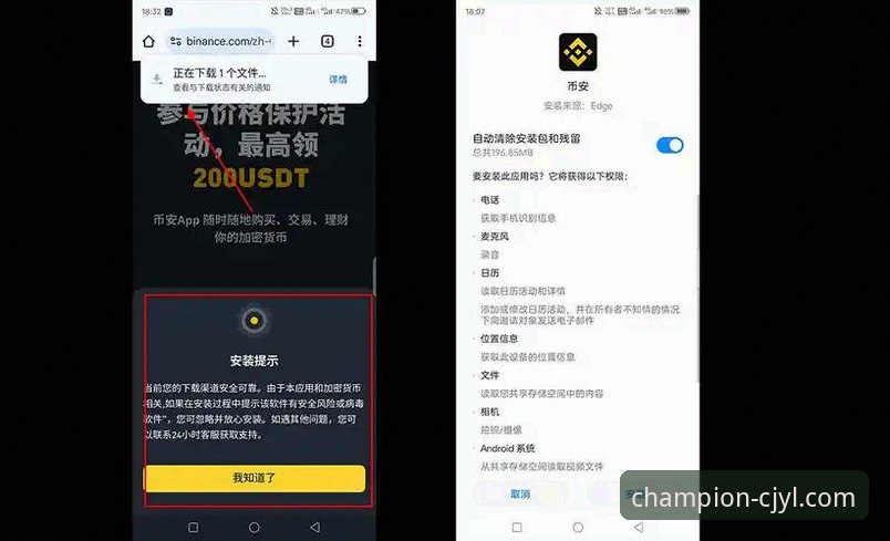 2026CJYL手机APP下载全面评测：从安装体验到核心功能深度分析