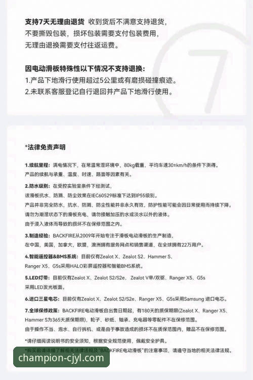 冠军娱乐平台最新CJYL正版娱乐技术详解与使用指南